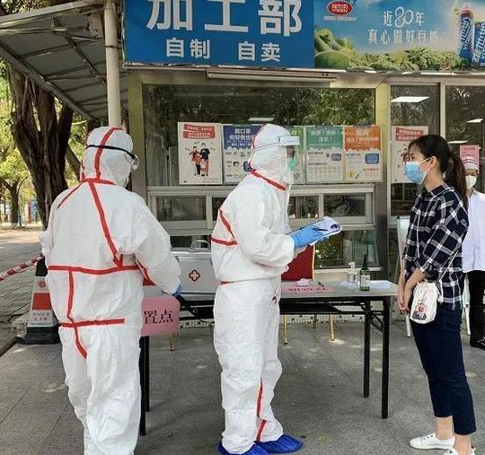 疫情之下安全防控，安全生产